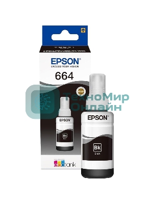 Чернила Epson T6641 (C13T66414A) черный (70 мл.) для L100/L110/L120/L132/L200/L210/L222/L300/L312/L350/L355/L362/L366/L456/L550/L555/L1300