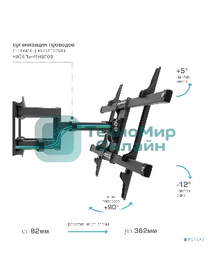 Кронштейн для телевизора Kromax CORBEL-8, 32