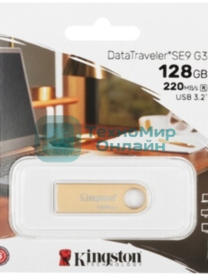 Флешка USB Kingston DataTraveler SE9 G3 (DTSE9G3/128 Gb), 128Gb, USB 3.2 Gen 1, R/W 220/100, золотистый