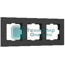 Рамка на 3 поста Slab (черный софт) W0032908