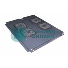 Блок 4-х вентиляторов TWT (TWT-CBB-FANB4-8) в крышу шкафа Business глубиной 800 мм. с подшипниками