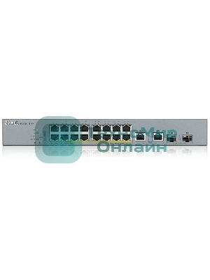 Коммутатор Zyxel GS1350-18HP, 16xGE PoE+, 2xCombo (SFP/RJ-45), бюджет PoE 250 Вт, дальность передачи питания до 250 м, автоперезагрузка PoE-портов, повышенная защита от перенапряжений и электростатических разряд