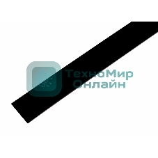 Термоусаживаемая трубка Rexant 22,0/11,0 мм, черная, упаковка 10 шт. по 1 м
