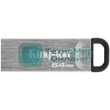 Флешка USB Kingston DataTraveler KYSON (DTKN/64GB), 64Gb, USB 3.2 Gen 1, R/W 200/60, серебристый/черный