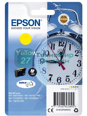 Картридж струйный Epson T2704 (C13T27044022/C13T27044020) желтый, 300 стр., для WF7110/7610/7620 (300стр.)