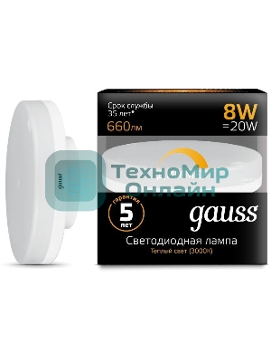 Лампа светодиодная LED Gauss GX53 8Вт 3000К диммируемая