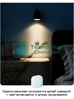 Умная кнопка СБЕР/SBER (SBDV-00032) 