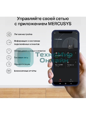 Двухдиапазонный гигабитный роутер Mercusys MB230-4G Wi-Fi AC1200 с поддержкой 4G+ категории 6