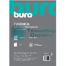 Пленка для ламинирования Buro 80мкм A4 (100 шт) глянцевая 216x303 мм