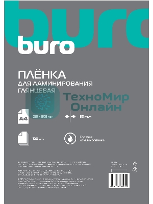 Пленка для ламинирования Buro 80мкм A4 (100 шт) глянцевая 216x303 мм