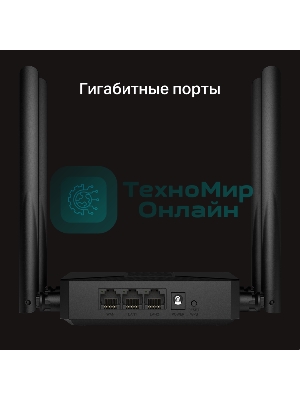 Маршрутизатор Mercusys MR62X AX1500 Wi-Fi 6 Router