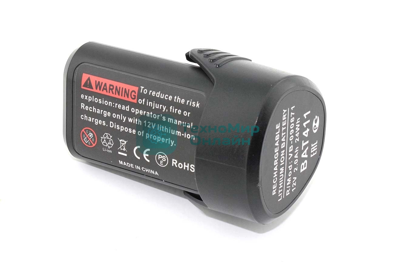 Аккумулятор для Bosch (p/n:2607335262, 2607335274, 2607335374, 2607335709, BAT120), 2.0Ah 12V Li-ion