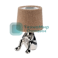 Светильник декоративный Rexant Человечек, серебряный с пудровым абажуром, Е27