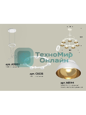 Светильник Ambrella light XR92031402/7 SWH/PYG/CL белый песок/золото желтое полированное/прозрачный GX53 (A9203, C9236, N8144)