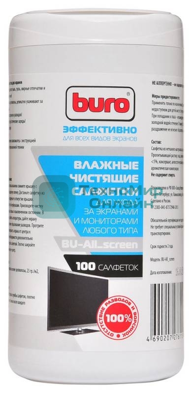 Салфетки Buro BU-All_screen для экранов мониторов/плазменных/ЖК телевизоров/ноутбуков туба 100 шт влажных