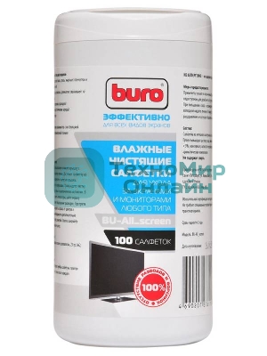 Салфетки Buro BU-All_screen для экранов мониторов/плазменных/ЖК телевизоров/ноутбуков туба 100 шт влажных