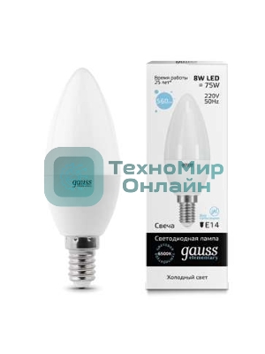 Лампа светодиодная LED Gauss 8Вт E14 220В 6500К Elementary свеча 33138