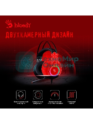 Гарнитура Bloody G528C чёрный, проводная, подсветка