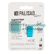 Адаптер Palisad LUXE с внутренней резьбой 3/4