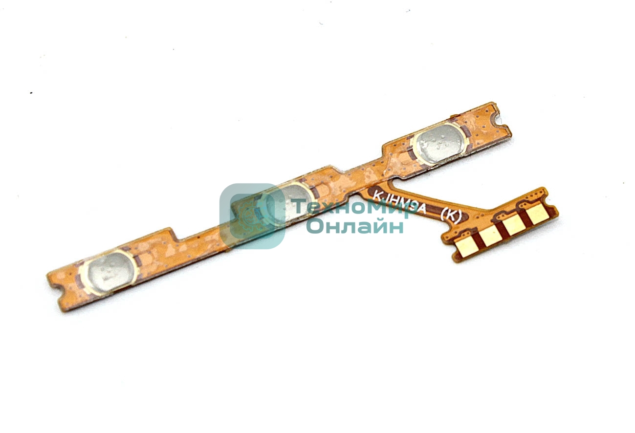 Шлейф кнопки включения и кнопок громкости для Xiaomi Redmi 9C