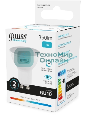 Лампа светодиодная Gauss Elementary 13621 11Вт цок.:GU10 софит 180B св.свеч.бел.нейт. MR16 (упак.:10шт)