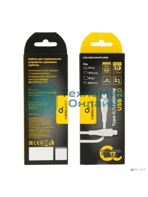 Кабель USB2.0 Cablexpert CCB-USB2-CMAPO1-2MW, Type-C/Lightning, издание Classic 0.1, 3A, 20Вт, 2м, белый, коробка