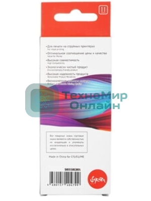 Картридж струйный Sakura 0350C001 (471XL GY) для Canon, серый, 10,8 мл., 350 к.