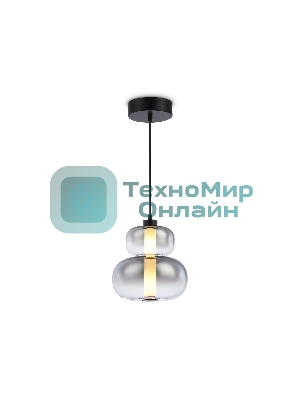 Подвесной светодиодный светильник Ambrella light LH11052 BK/SM черный/дымчатый 12W 3000K D230*265