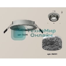 Комплект встраиваемого светильника Ambrella light XC6514041 SGR/BK серый песок/тонированный MR16 GU5.3 (C6514, N6151)