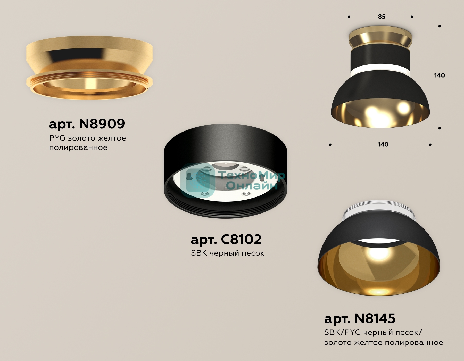 Светильник Ambrella Light XS8102061 SBK/PYG/CL черный песок/золото желтое полированное/прозрачный GX53 (N8909, C8102, N8145)