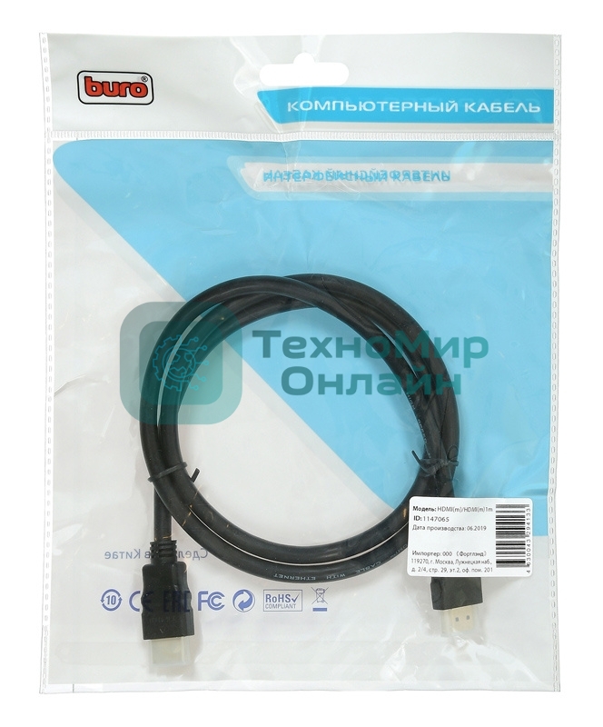 Кабель аудио-видео Buro HDMI (m)/HDMI (m) 1м. Позолоченные контакты черный (BHP HDMI 2.0-1)