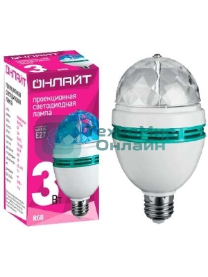 Лампа светодиодная ОНЛАЙТ 61120 OLL-DISCO-3-230-RGB-E27