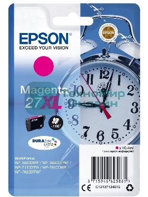 Картридж струйный Epson 27XL T2713 (C13T27134022/C13T27134020) пурпурный, 10.4 мл (1100 стр.), для WF7110/7610/7620