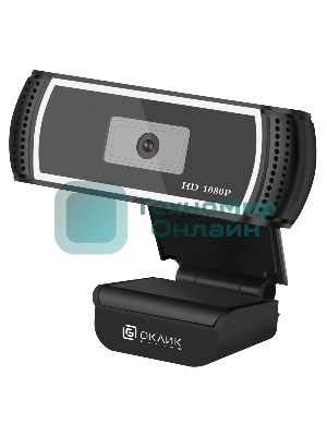 Веб-камера OKLICK OK-C013FH 1920x1080, 30 кадр/с, USB Type-A, микрофон (шумоподавление), универсальное крепление