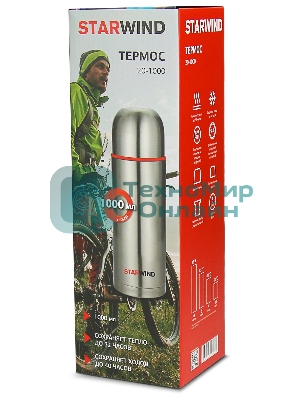 Термос Starwind 20-1000 1 л, серебристый/красный, картонная коробка