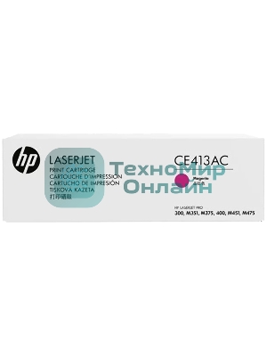 Картридж лазерный контрактный HP 305A Mgn Contract LJ Toner Cartridge
