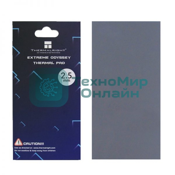 Термопрокладка Thermalright EXTREME ODYSSEY 85x45x2.5 мм