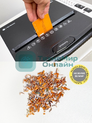 Шредер Heleos АП20-5 белый/черный с автоподачей (секр.P-5) перекрестный 131лист. 20лтр. скрепки скобы пл.карты