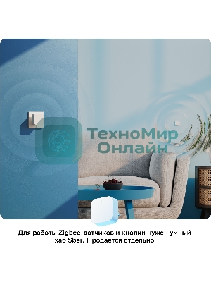 Умная кнопка СБЕР/SBER (SBDV-00032) 