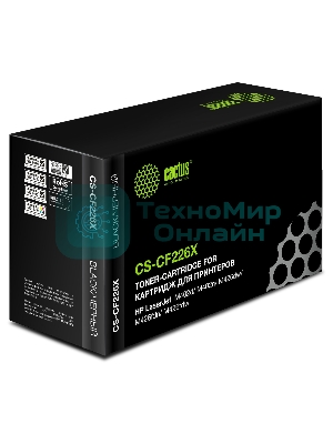 Картридж лазерный Cactus CS-CF226X черный, для HP LJ M402d/M402n/M426dw/M426fdn/M426fdw (9000 стр.) (аналог CF226X)