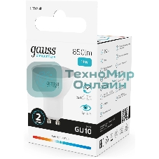 Лампа светодиодная Gauss Elementary 13621 11Вт цок.:GU10 софит 180B св.свеч.бел.нейт. MR16 (упак.:10шт)
