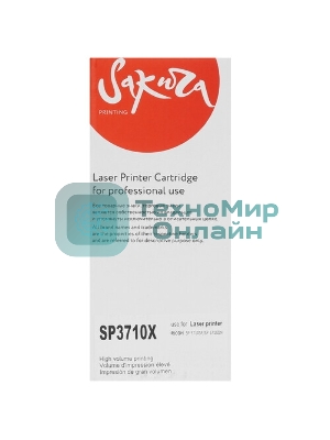 Картридж Sakura SP3710X для Ricoh, черный, 7000 к.