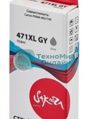 Картридж струйный Sakura 0350C001 (471XL GY) для Canon, серый, 10,8 мл., 350 к.