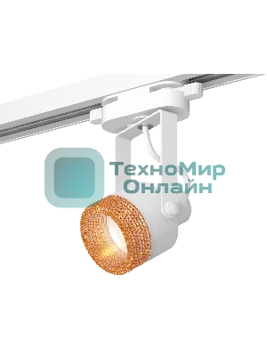 Светильник Ambrella light XT6601064 WH/CF белый/кофе MR16 GU10 (C6601, N6154)