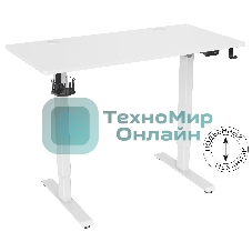 Стол игровой Cactus CS-ED-WWT столешница МДФ белый, каркас белый