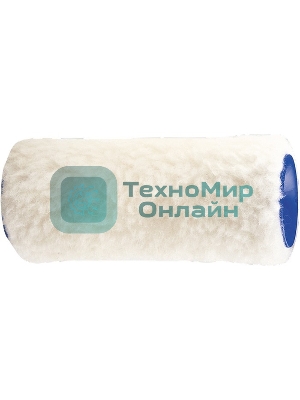 Валик сменный Сибртех с натуральным мехом, 250 мм, ворс 12 мм, D 48 мм, D ручки - 6 мм, Россия