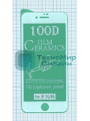 Керамическая пленка (стекло) для Iphone 7/8 белый