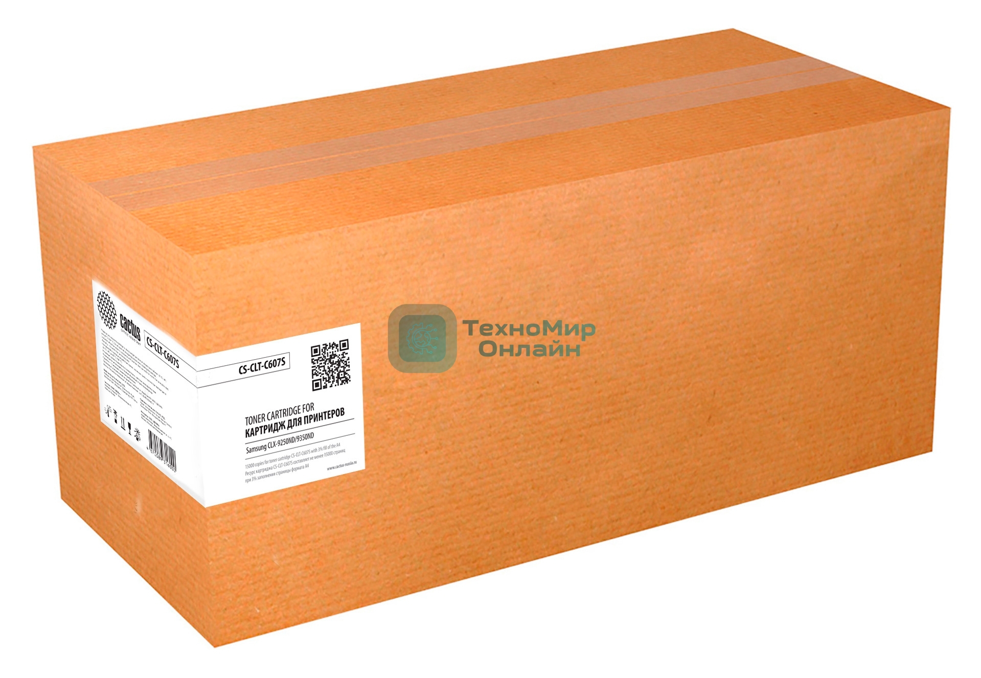 Картридж лазерный Cactus CS-CLT-C607S, CLT-C607S голубой (15000 стр.) для Samsung CLX-9250ND/9350ND