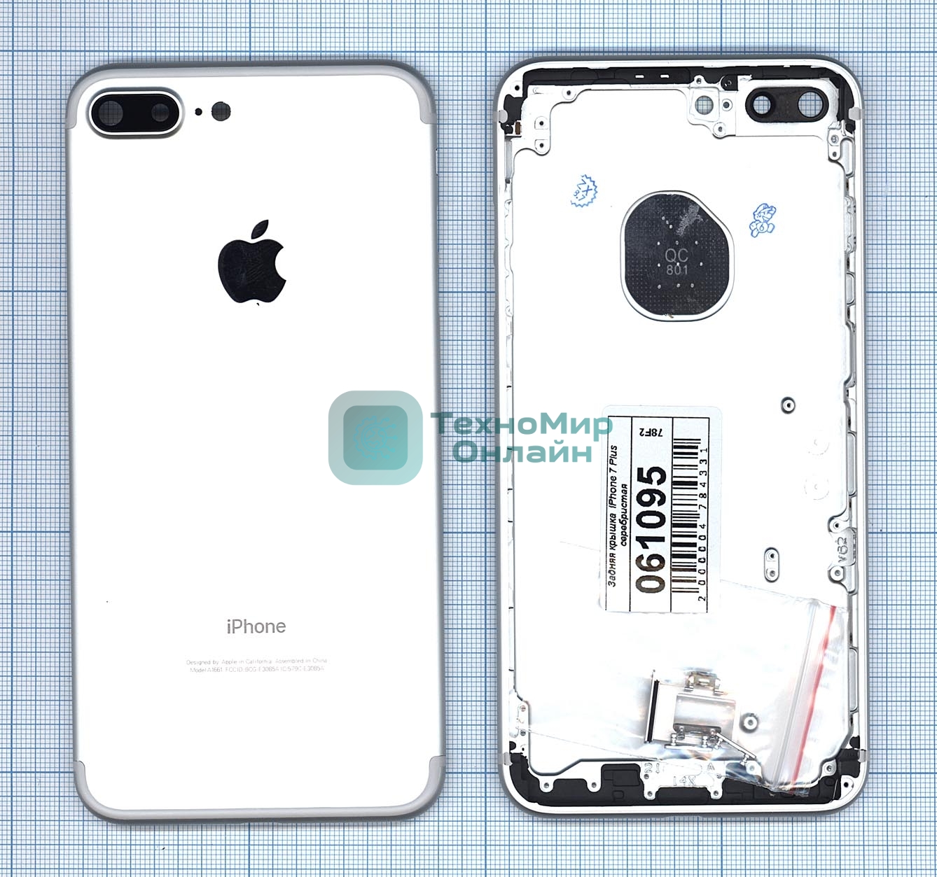 Задняя крышка для iPhone 7 Plus (5.5) серебристый