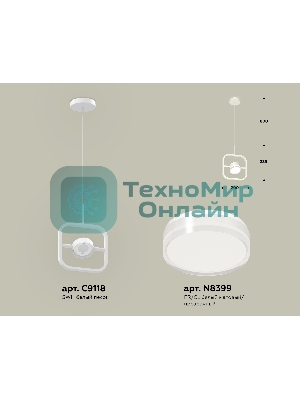 Светильник Ambrella light XB9118157 SWH/FR/CL белый песок/белый матовый/прозрачный GX53 (C9118, N8399)